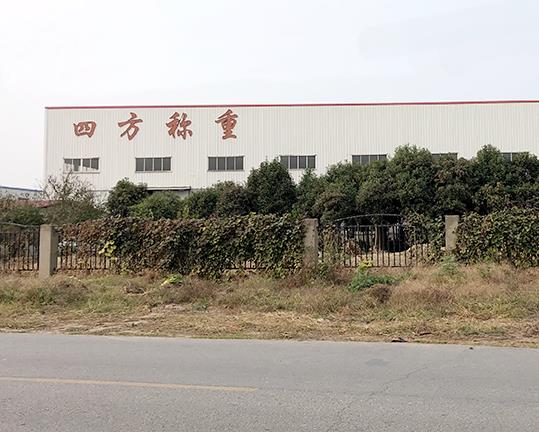 南通香蕉视频黄下载软件计量仪器有限公司